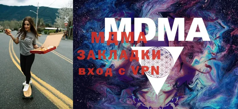 купить   Кохма  MDMA молли 